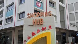 154 SERANGOON NORTH AVENUE 1 (D19), Retail #487331471